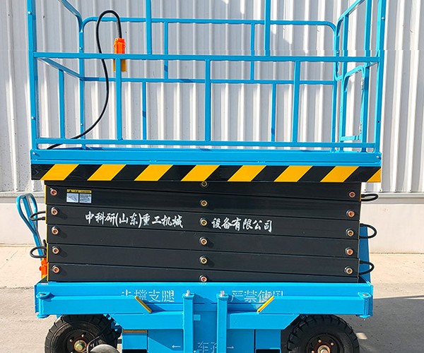 渭南自行走升降机